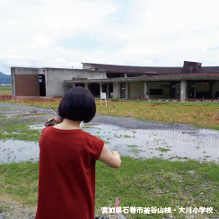 宮城県石巻市釜谷山根・大川小学校