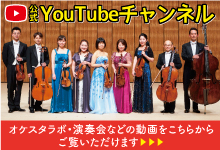 Youtubeチャンネル